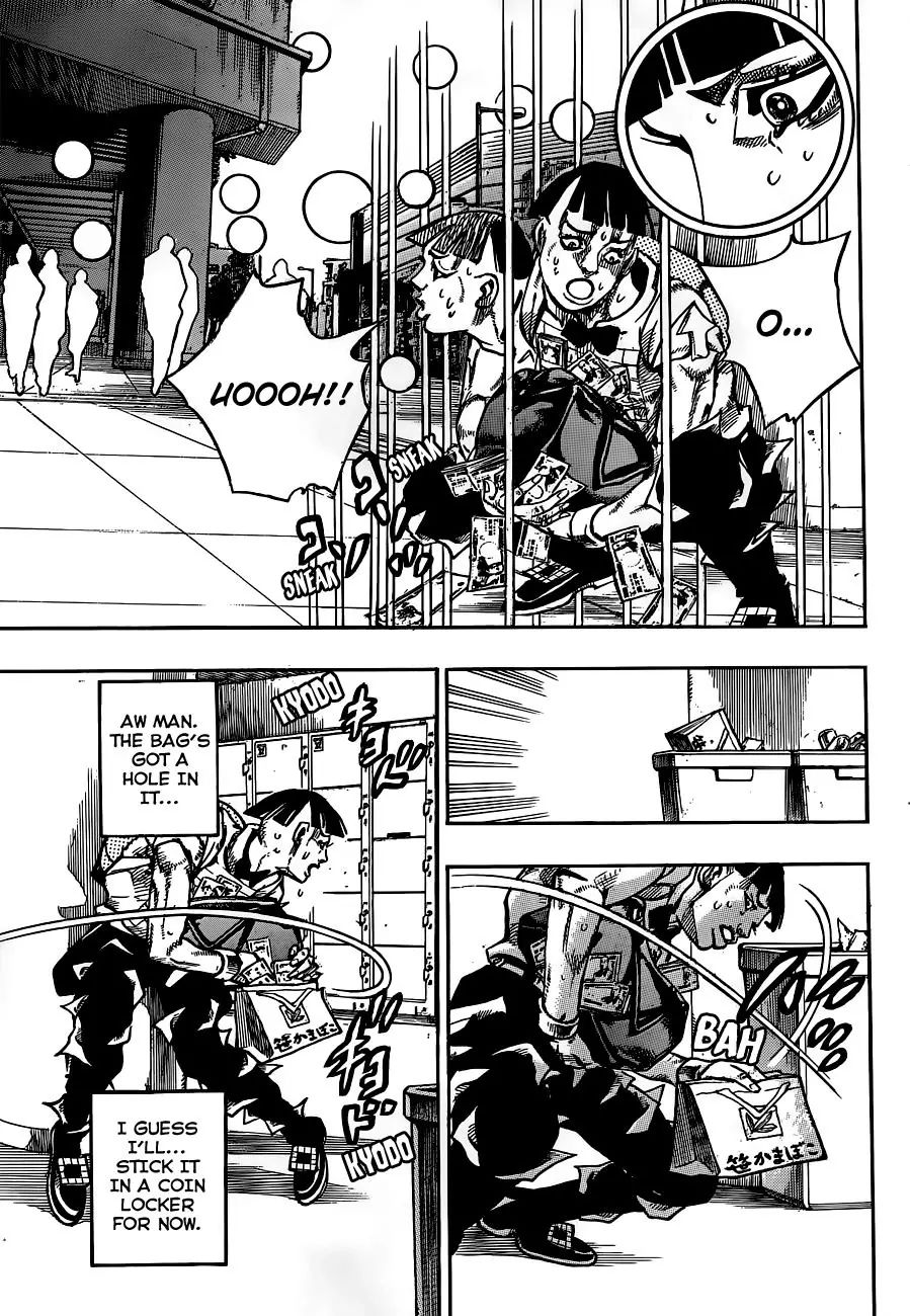 Page 11 of Chapter 904
