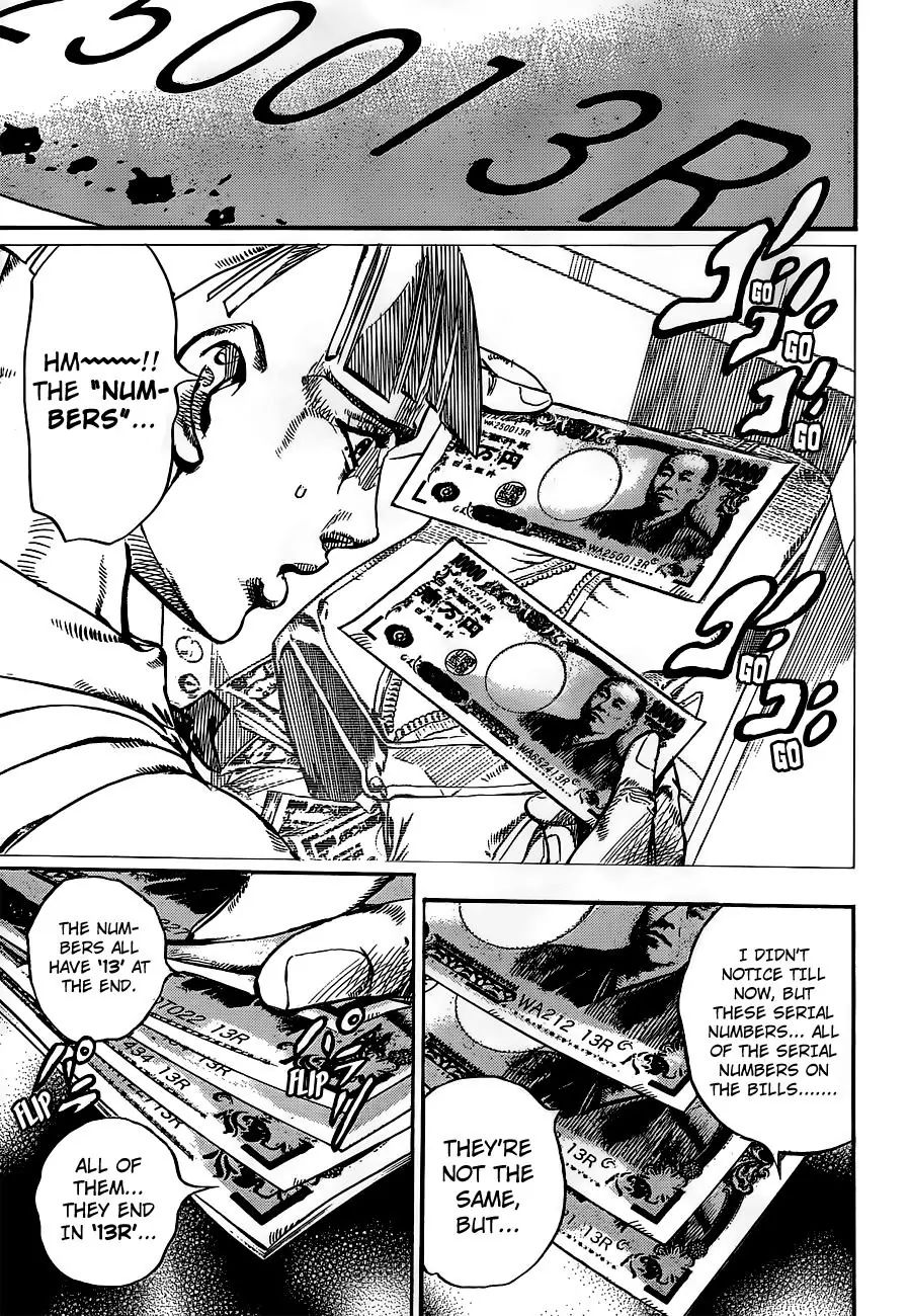 Page 13 of Chapter 904