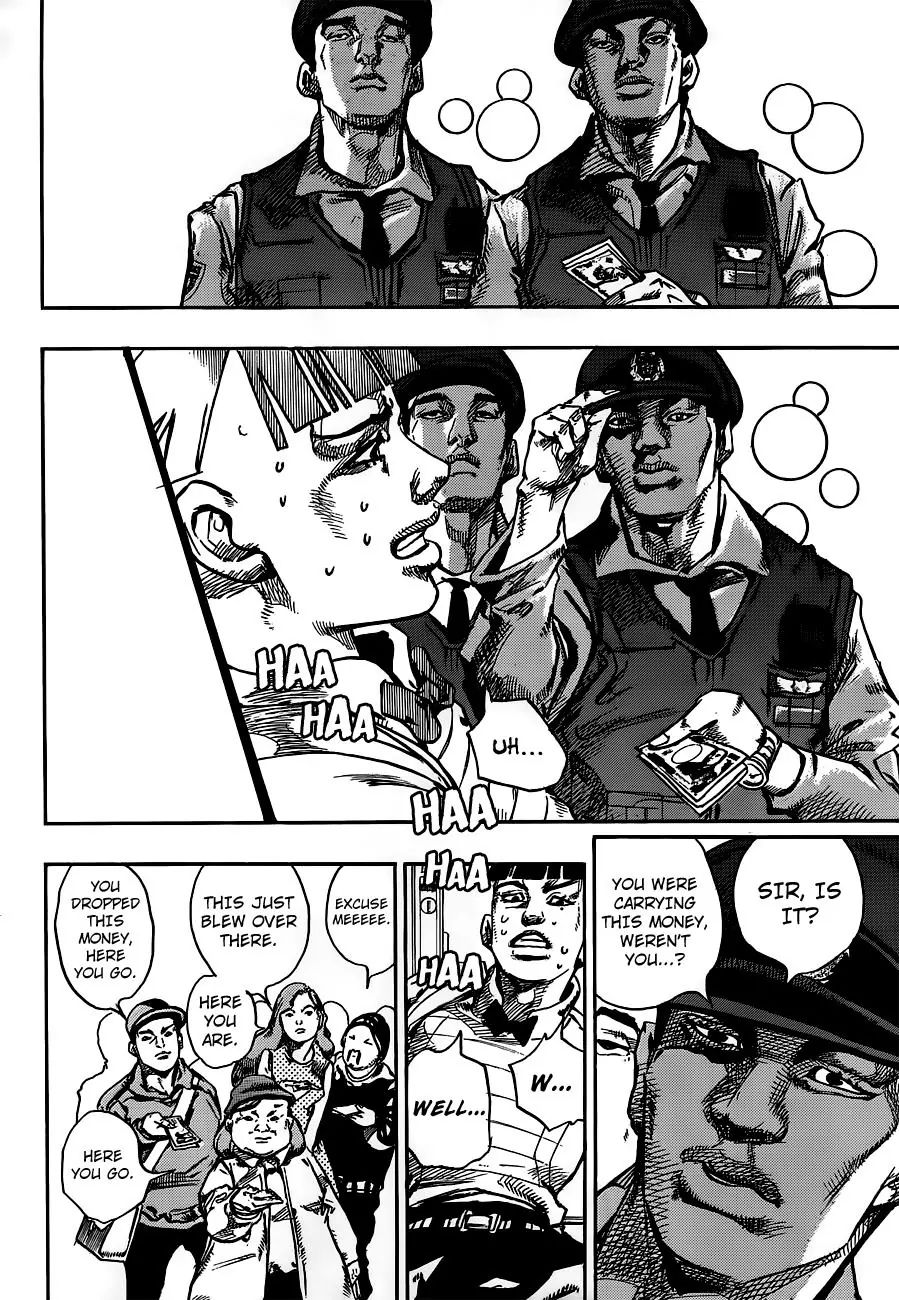 Page 17 of Chapter 904