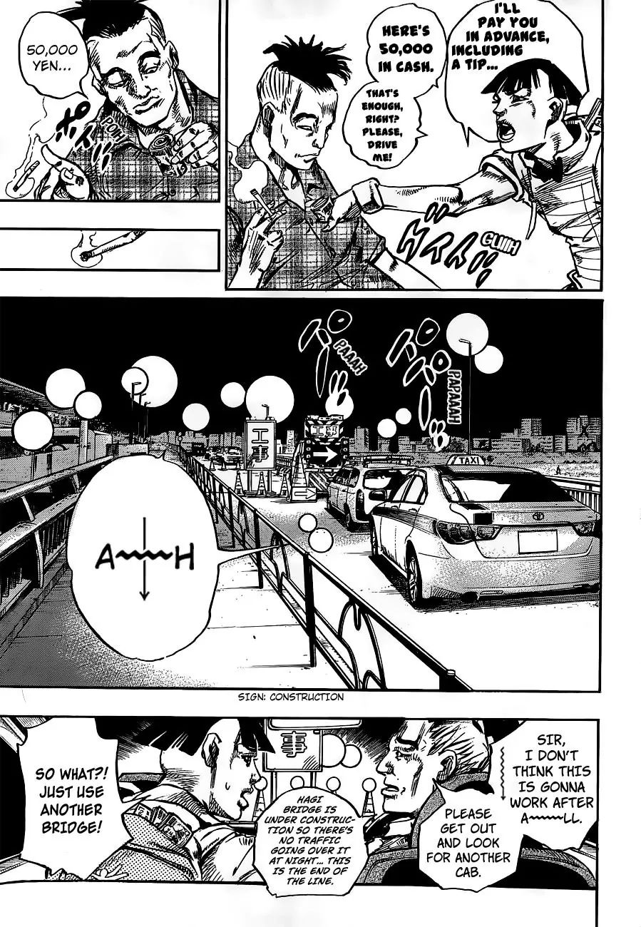 Page 20 of Chapter 904
