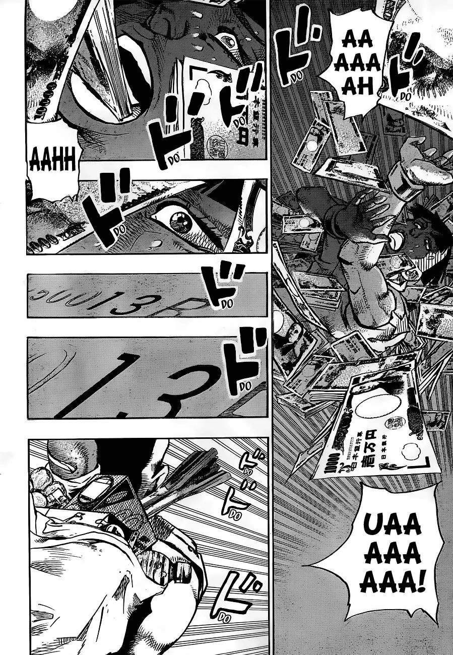 Page 29 of Chapter 904