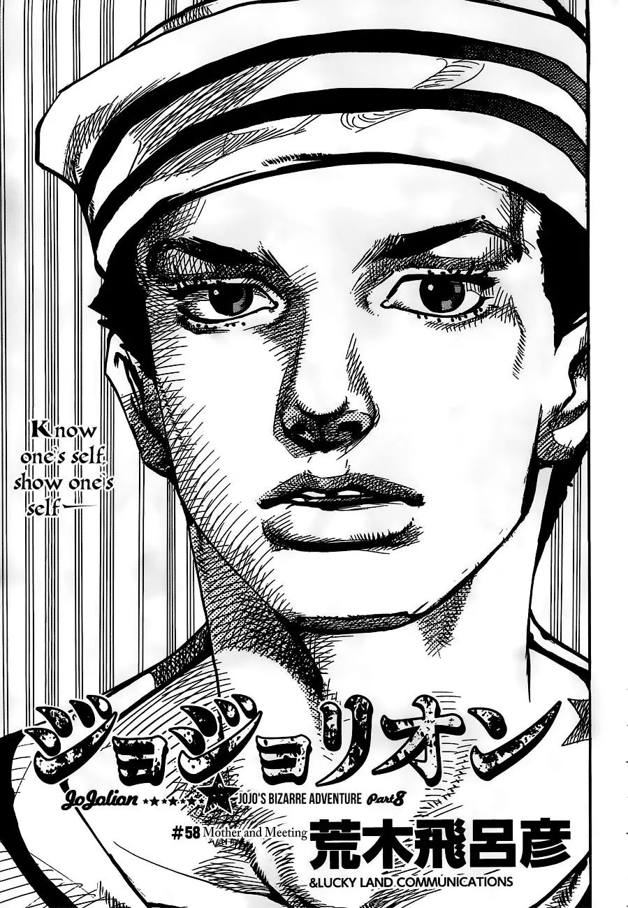Page 1 of Chapter 905