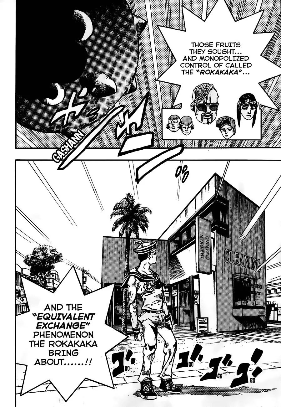 Page 4 of Chapter 905