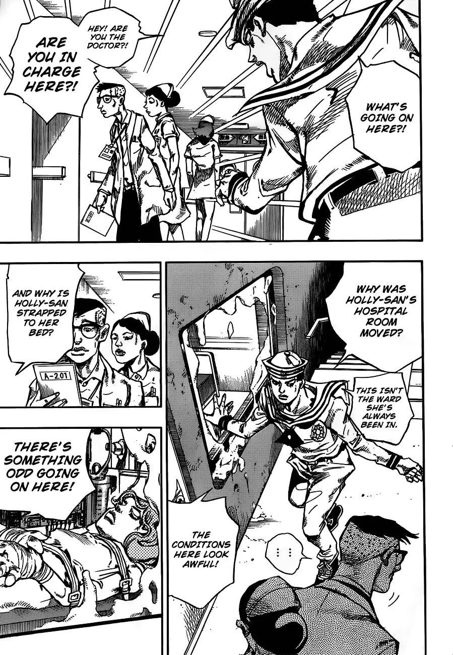 Page 7 of Chapter 905