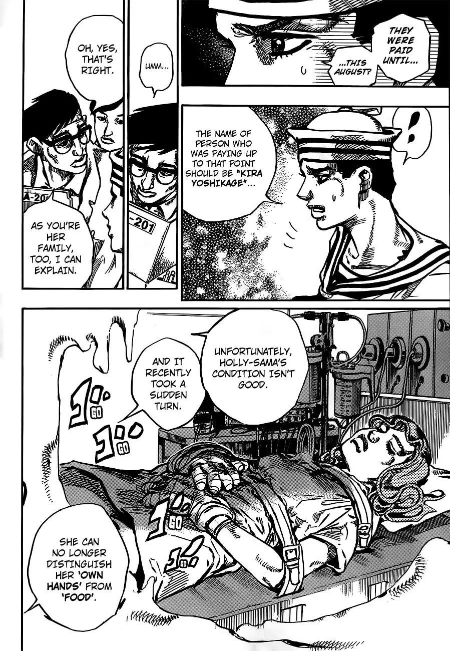 Page 10 of Chapter 905
