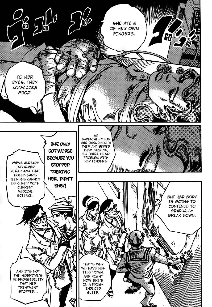 Page 11 of Chapter 905