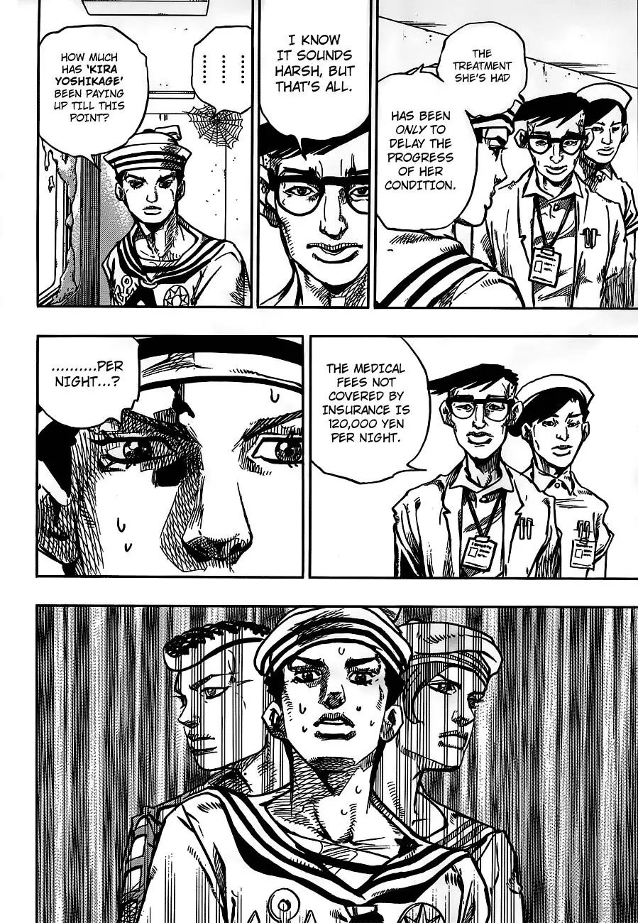 Page 12 of Chapter 905
