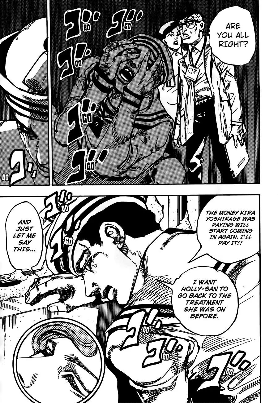 Page 15 of Chapter 905