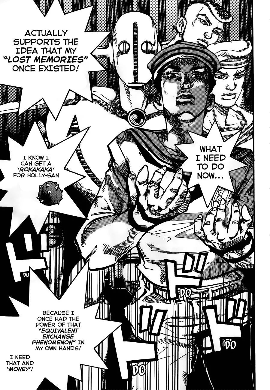 Page 17 of Chapter 905