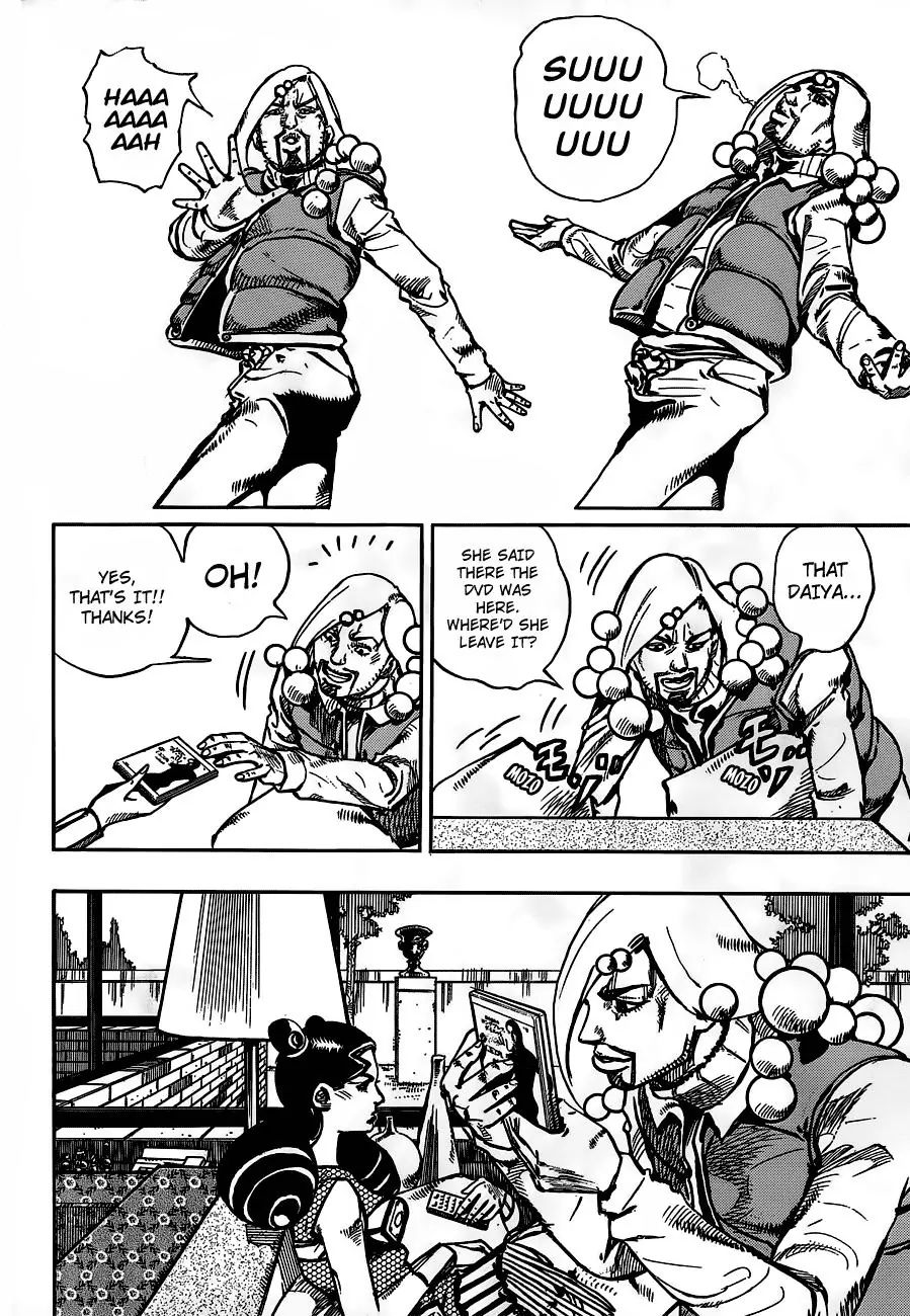 Page 20 of Chapter 905