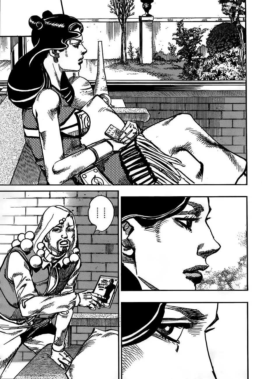 Page 21 of Chapter 905