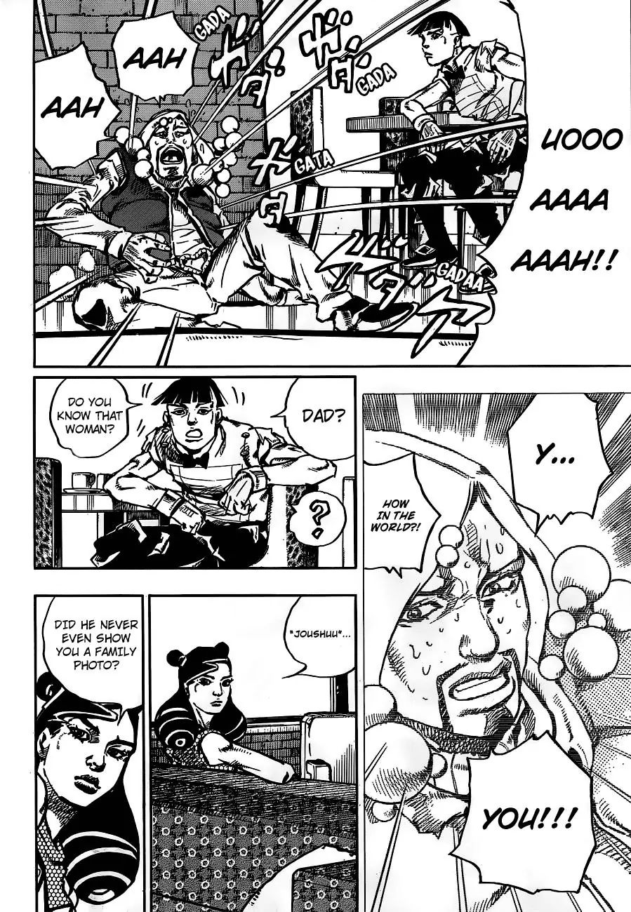 Page 24 of Chapter 905