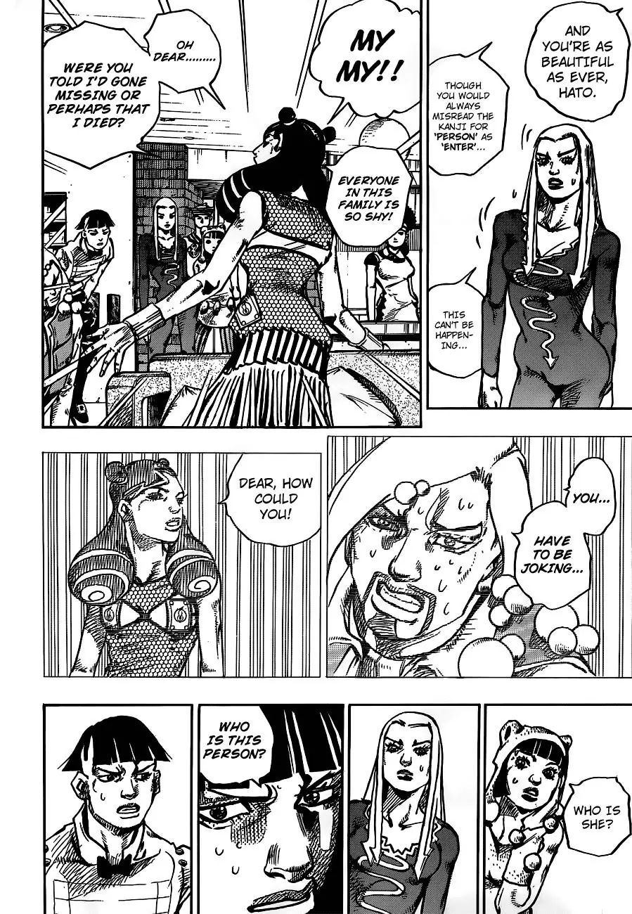 Page 26 of Chapter 905