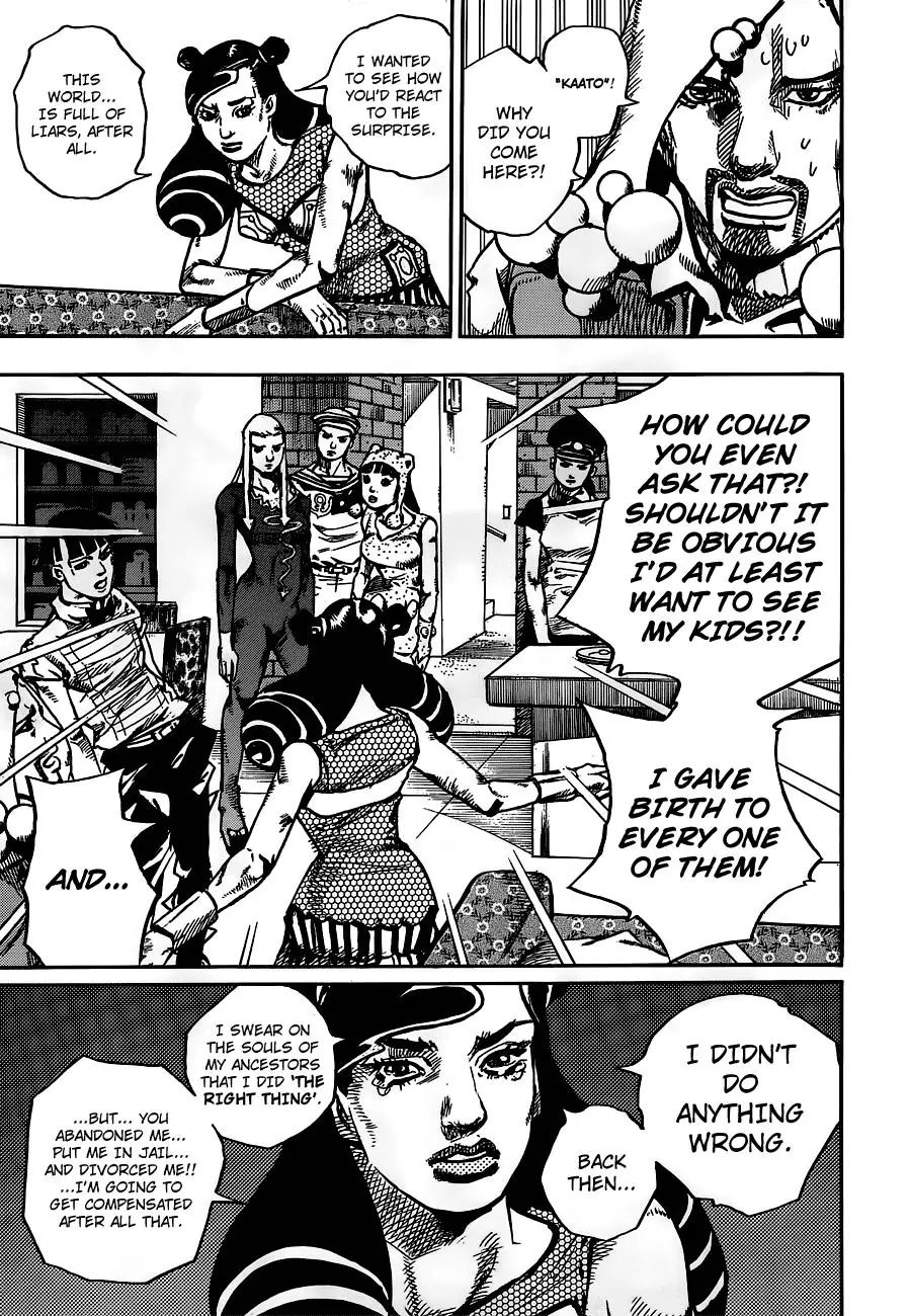 Page 29 of Chapter 905