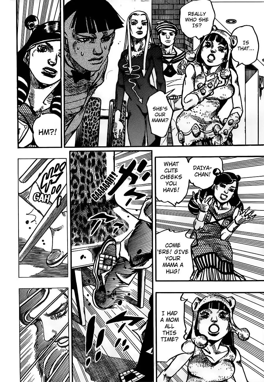 Page 32 of Chapter 905