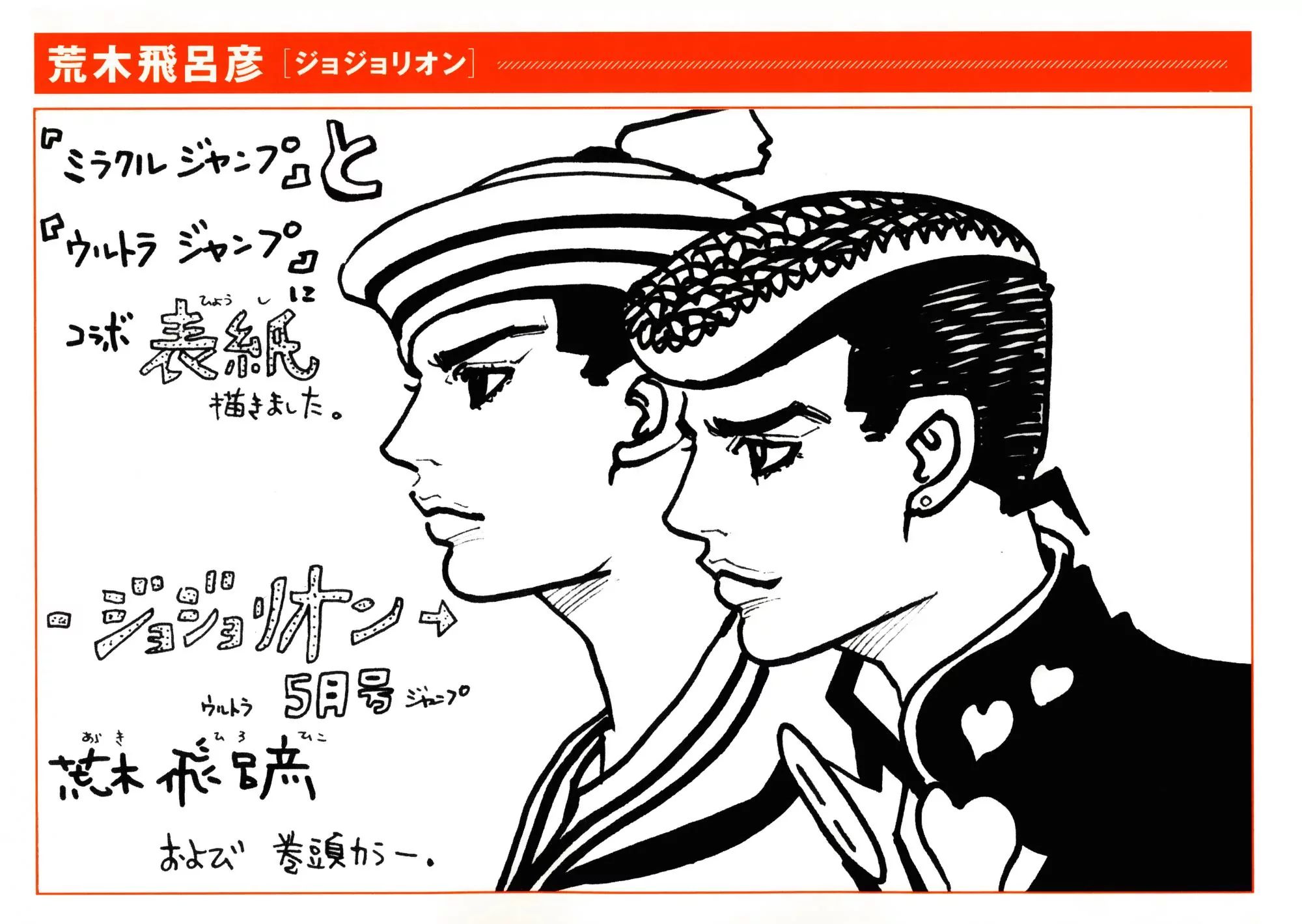 Page 41 of Chapter 905