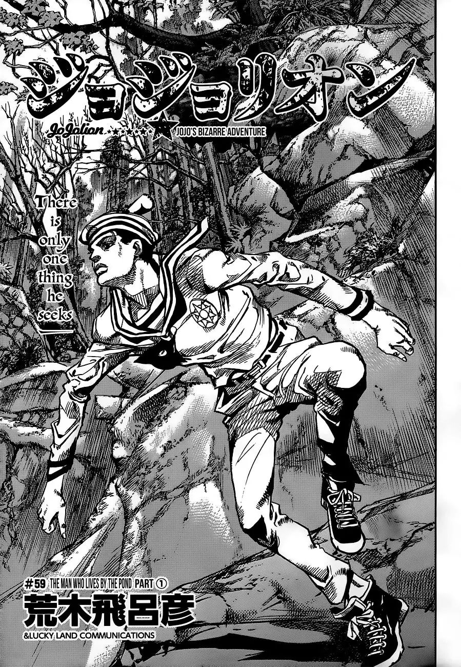 Page 1 of Chapter 906
