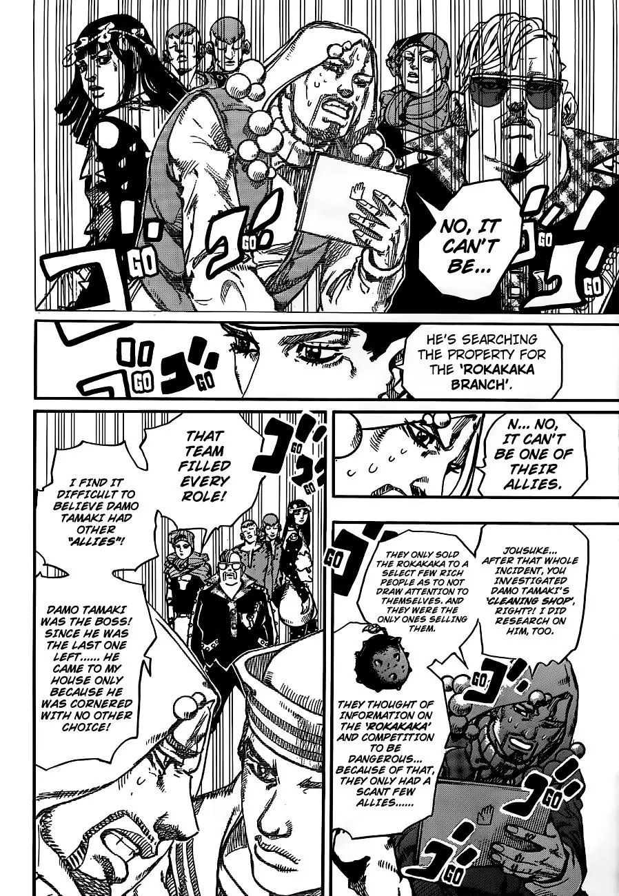 Page 8 of Chapter 906