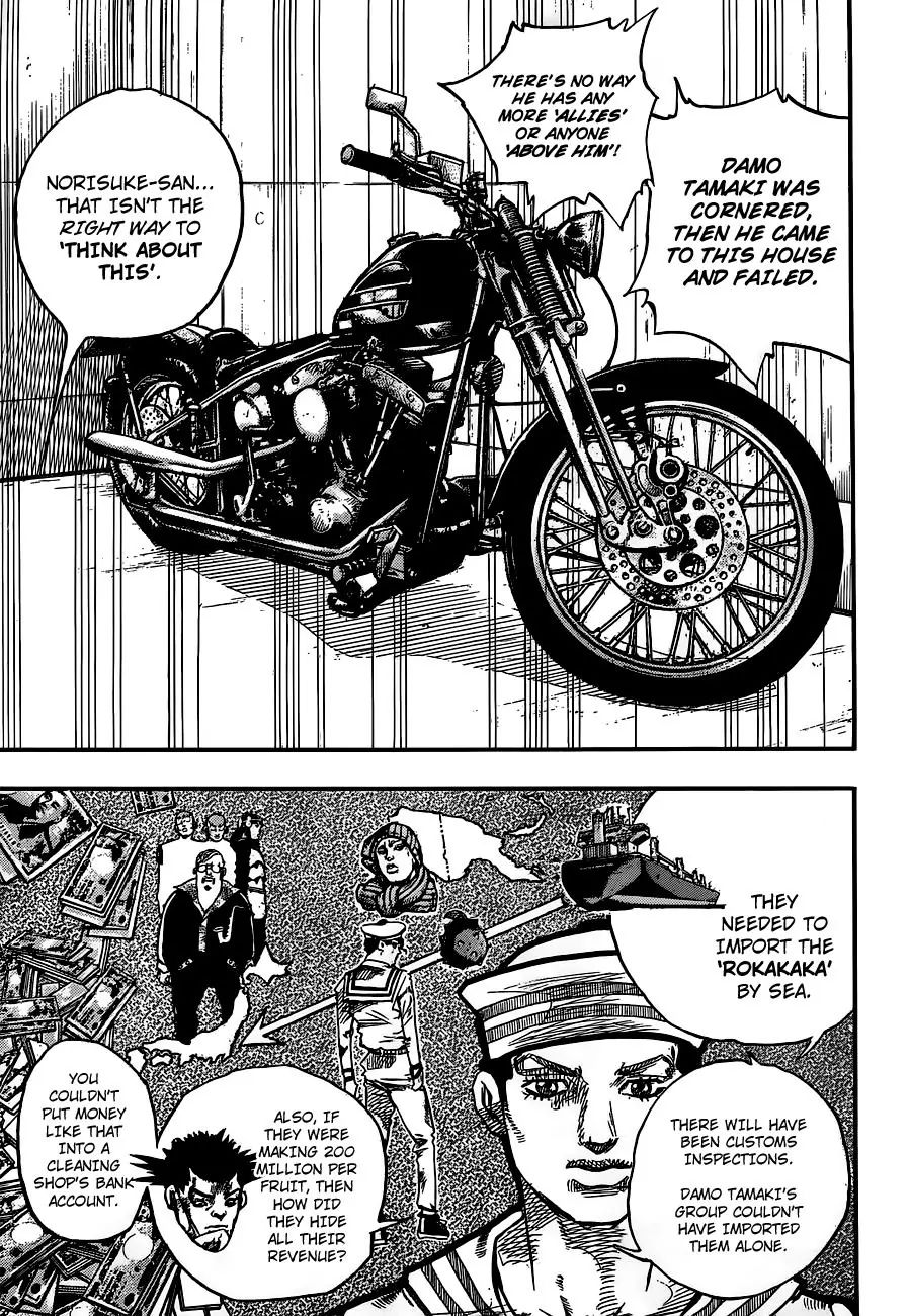 Page 9 of Chapter 906
