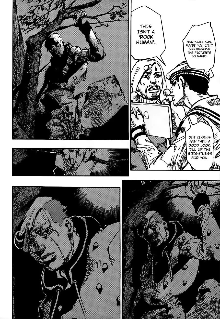 Page 10 of Chapter 906