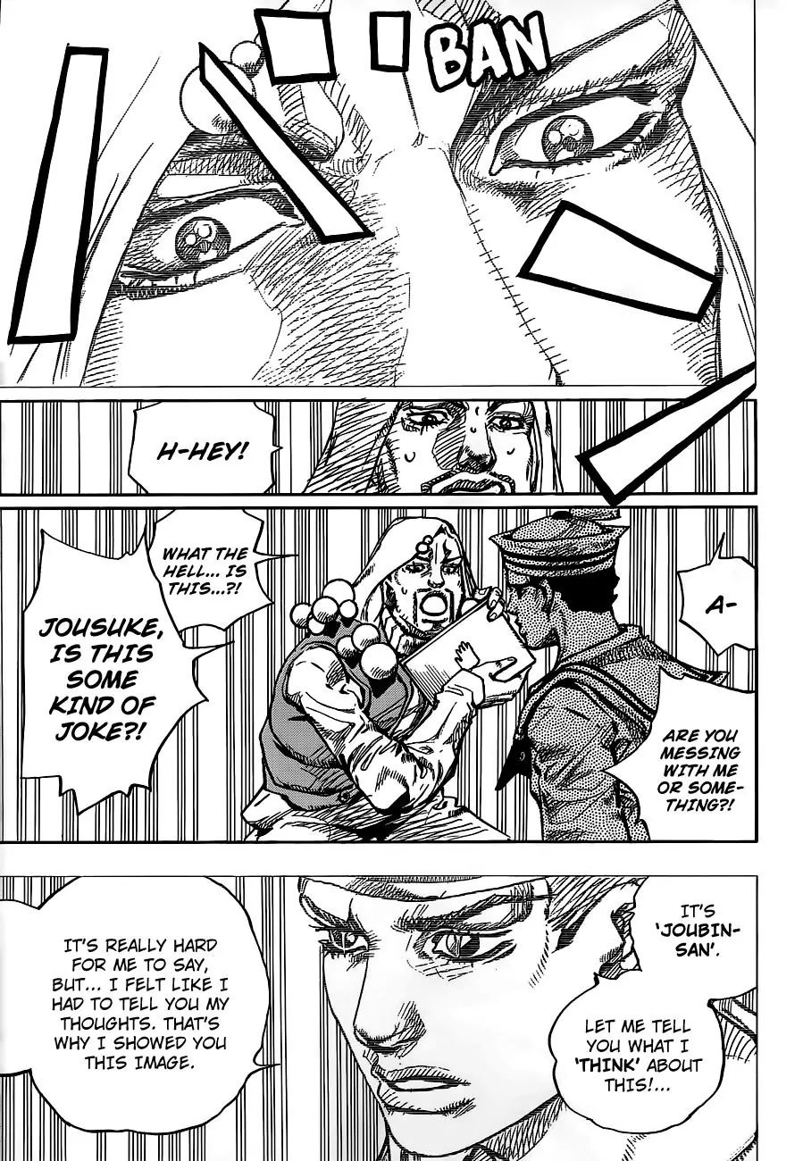 Page 11 of Chapter 906