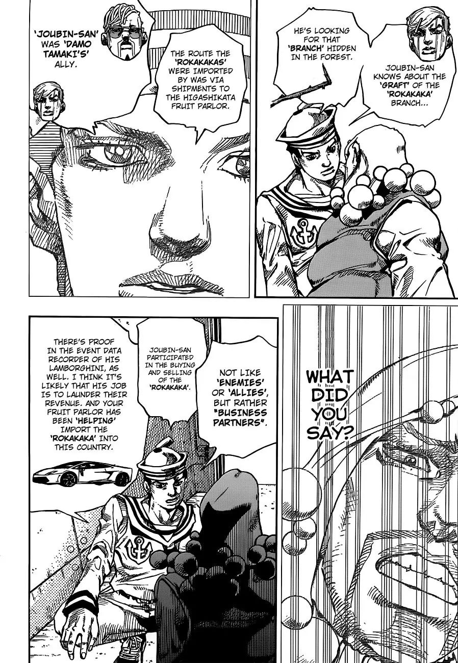 Page 12 of Chapter 906