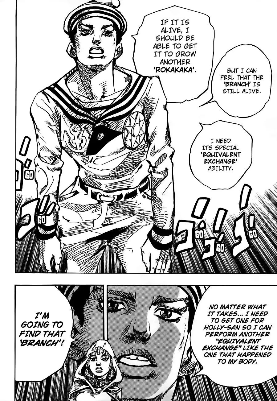 Page 14 of Chapter 906