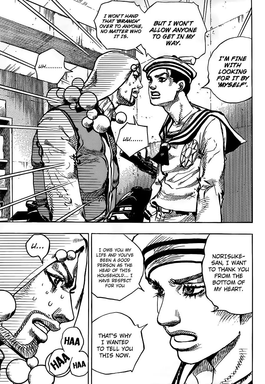 Page 15 of Chapter 906