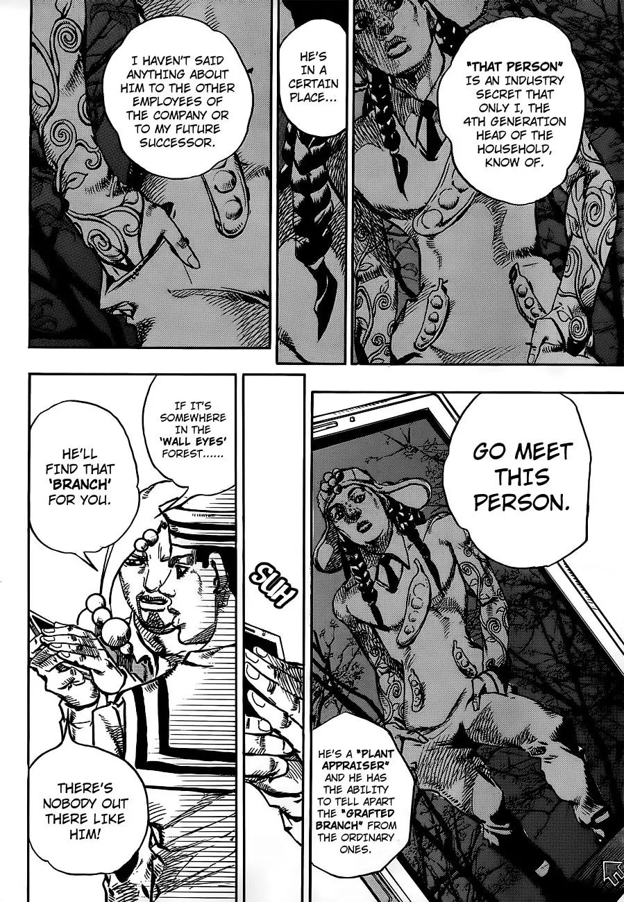Page 17 of Chapter 906