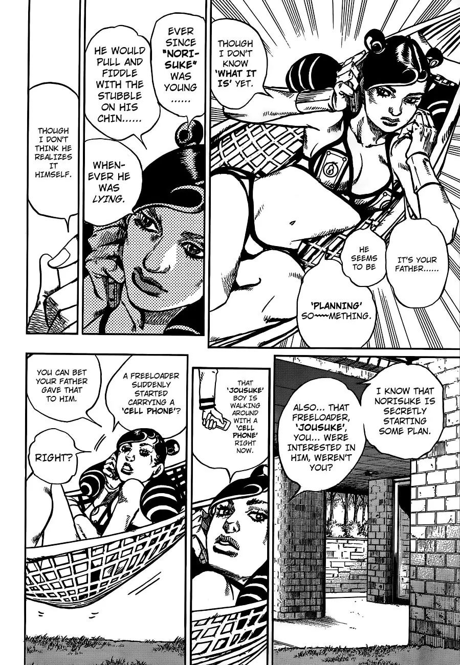 Page 23 of Chapter 906