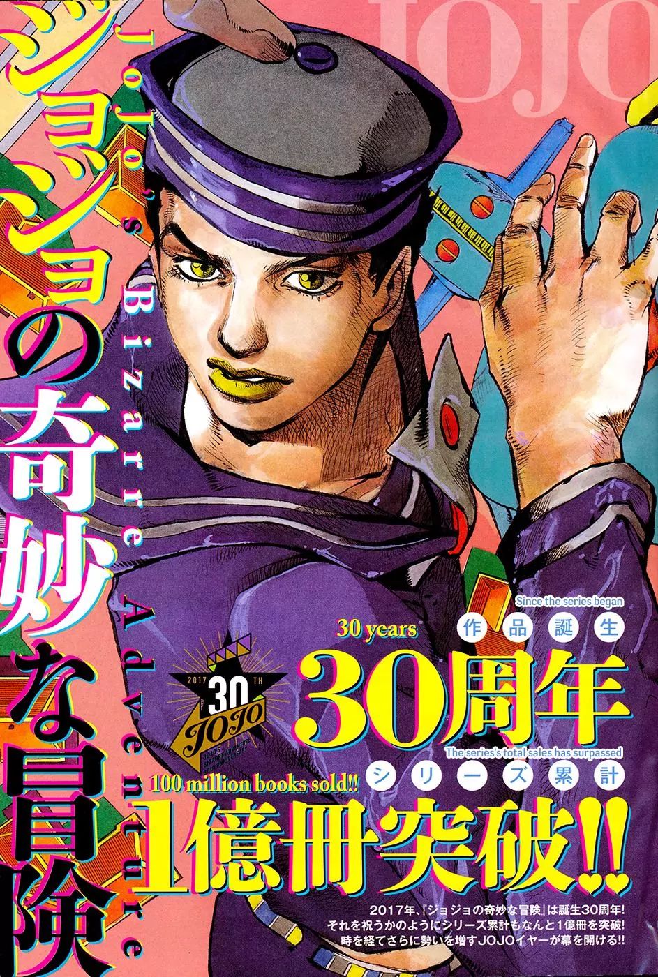 Page 2 of Chapter 907