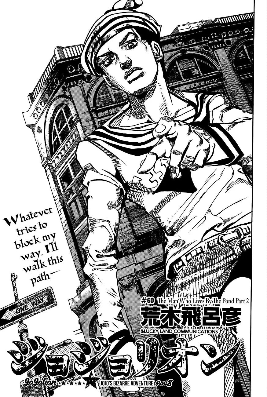 Page 3 of Chapter 907