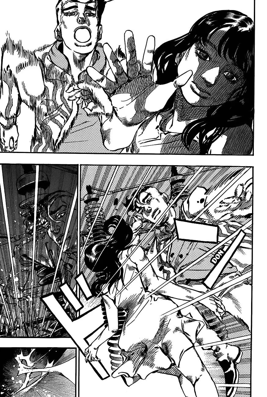 Page 7 of Chapter 907