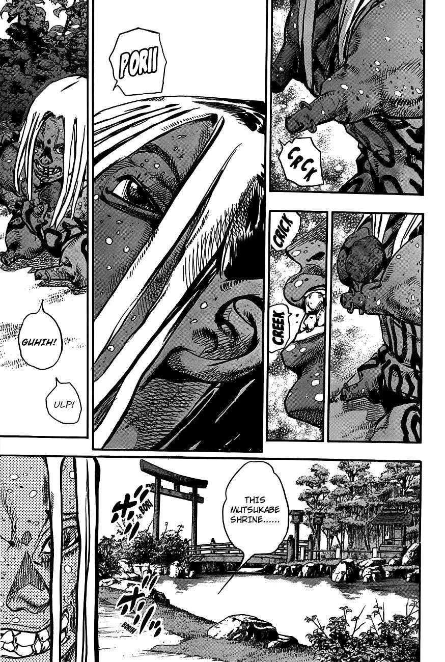 Page 9 of Chapter 907