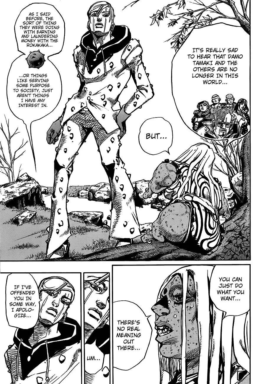 Page 11 of Chapter 907