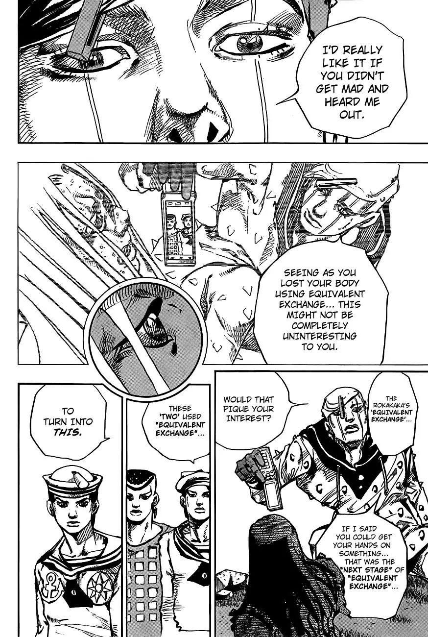 Page 12 of Chapter 907