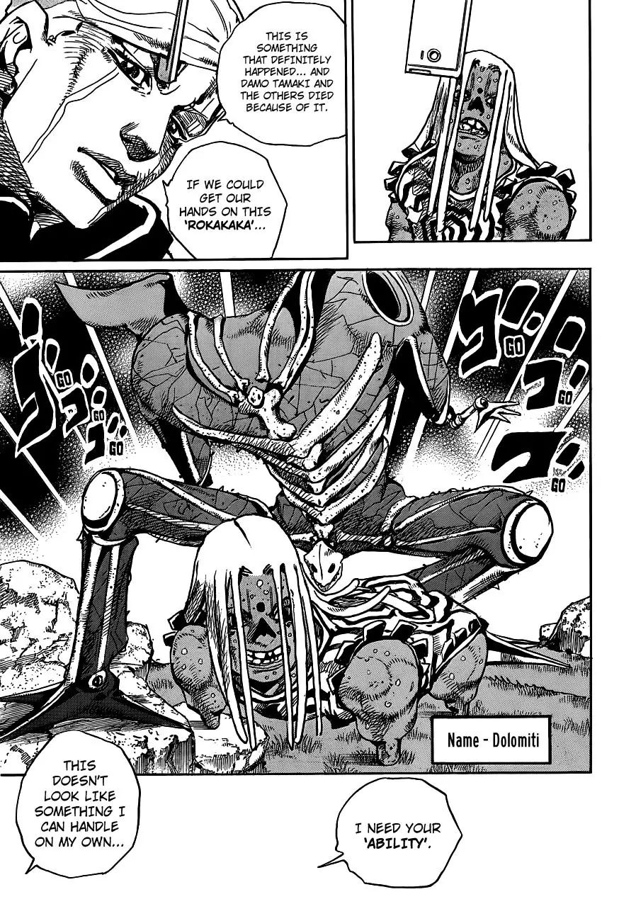 Page 13 of Chapter 907