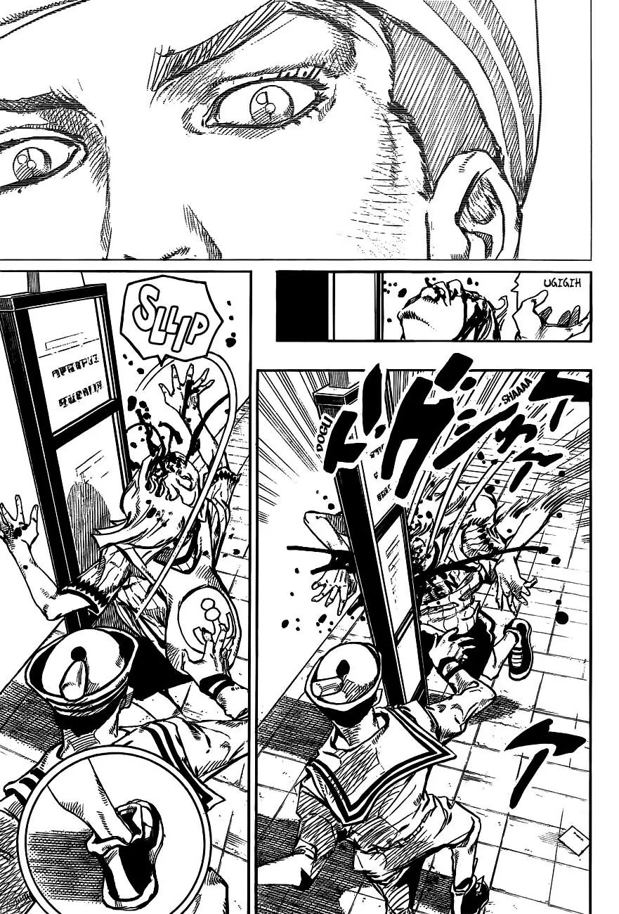 Page 20 of Chapter 907