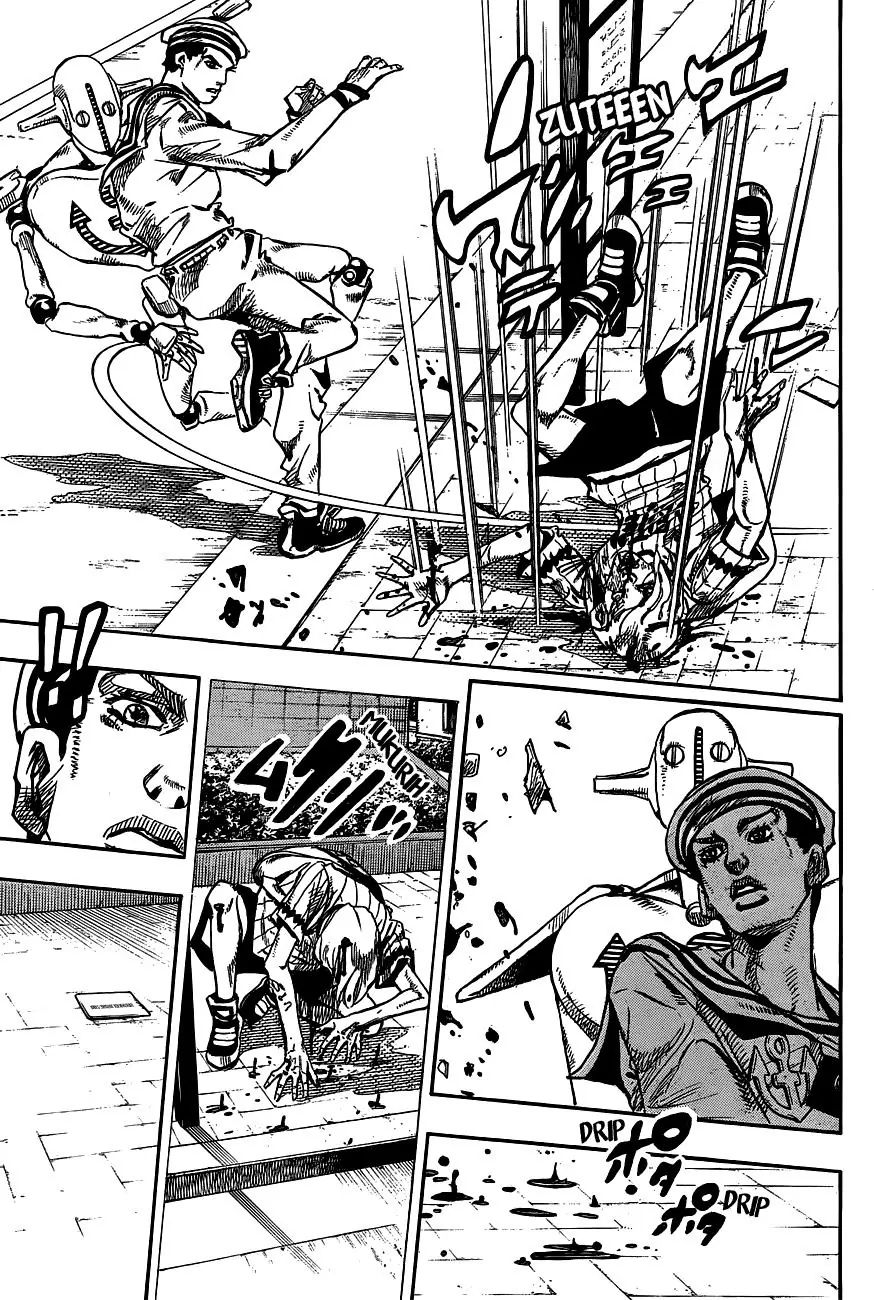 Page 23 of Chapter 907
