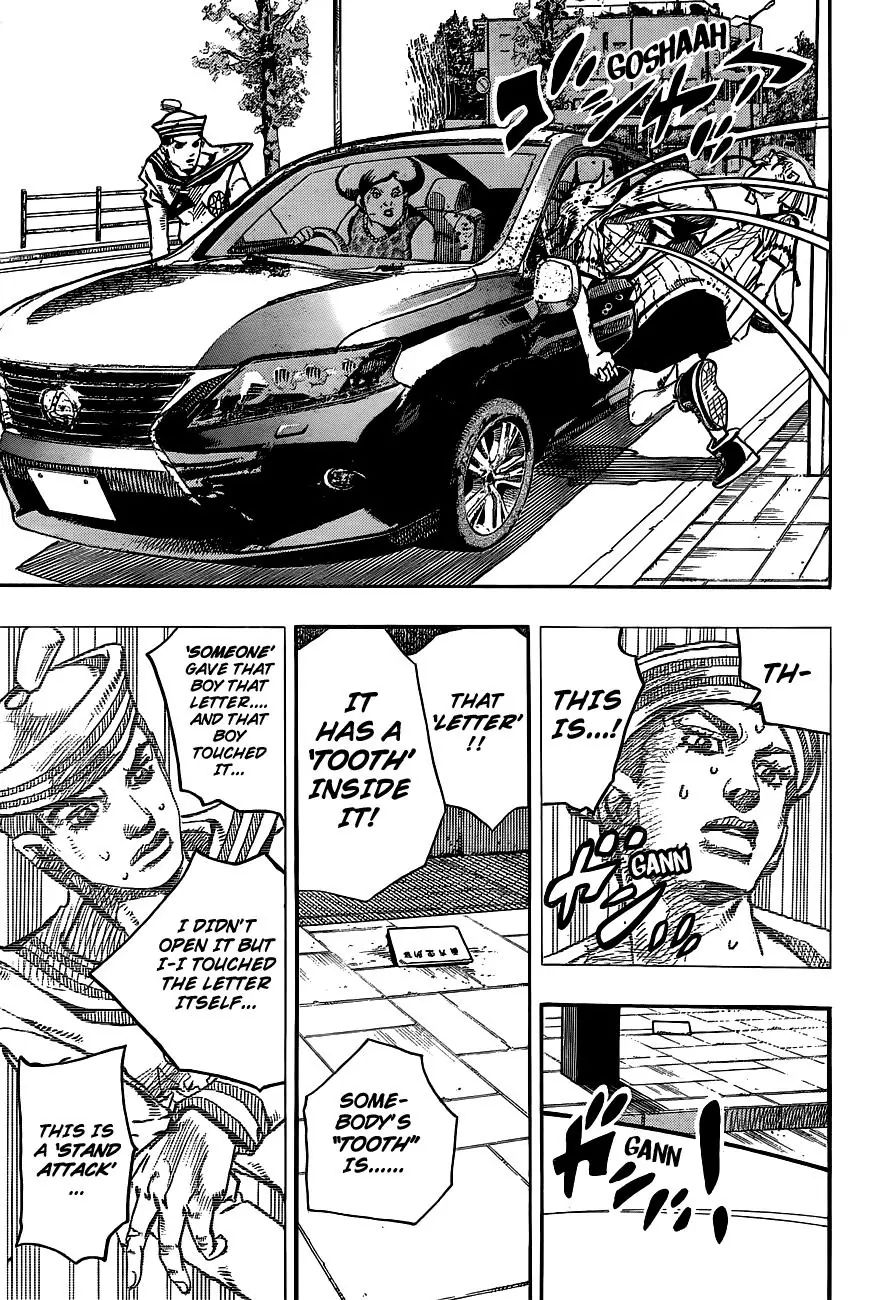 Page 27 of Chapter 907