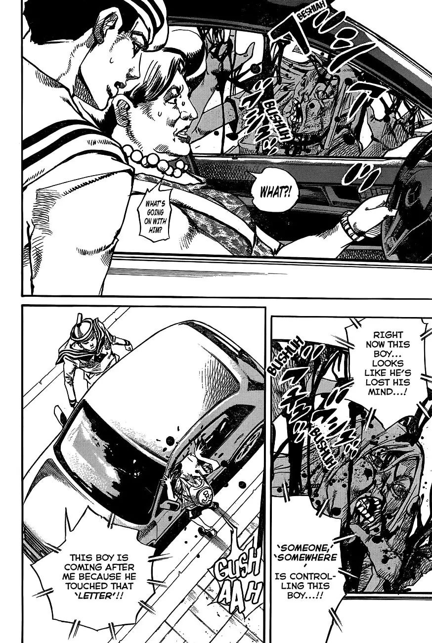 Page 28 of Chapter 907