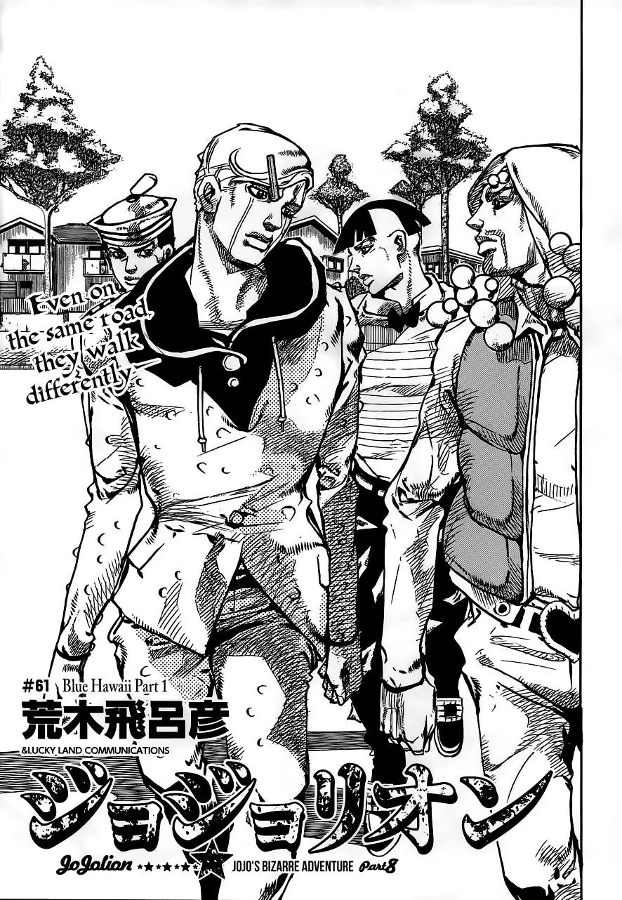 Page 1 of Chapter 908