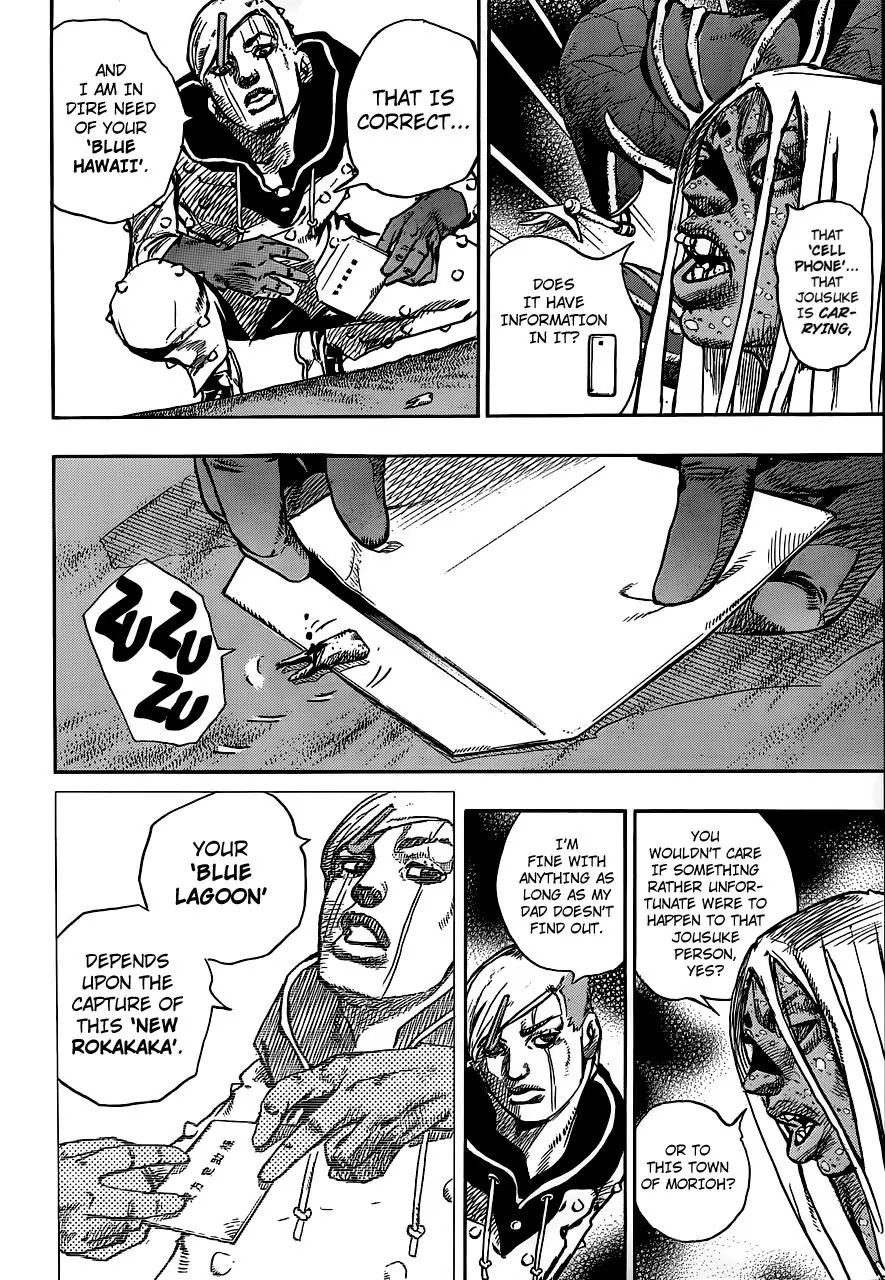 Page 5 of Chapter 908