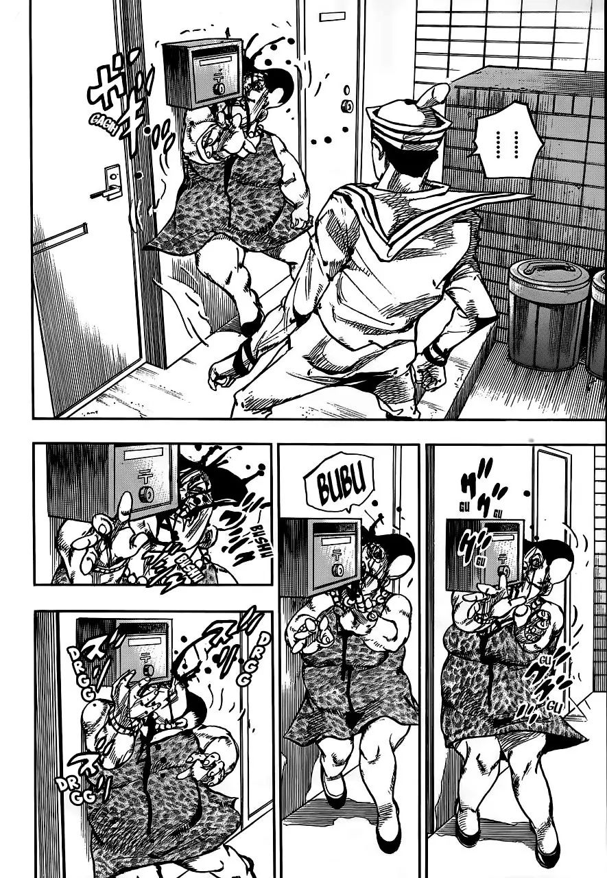 Page 12 of Chapter 908