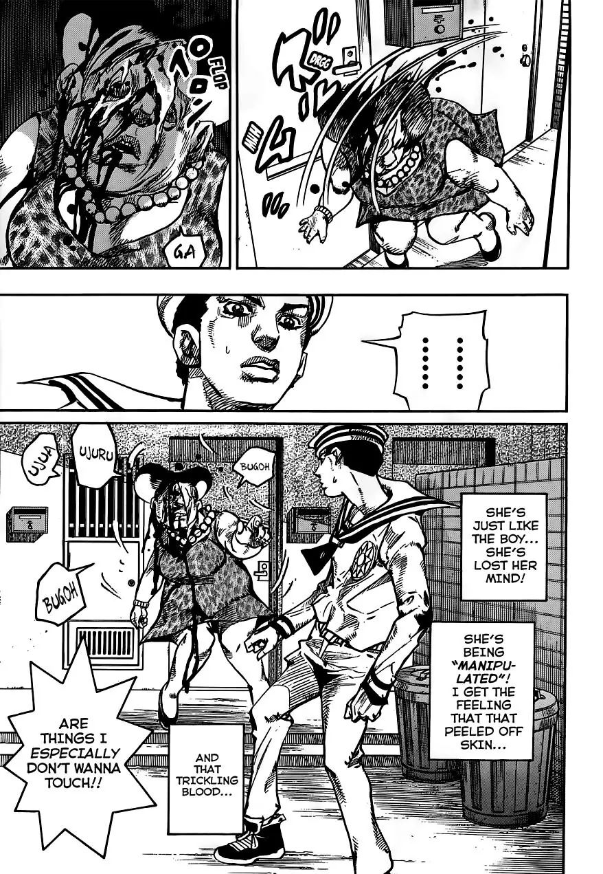 Page 13 of Chapter 908