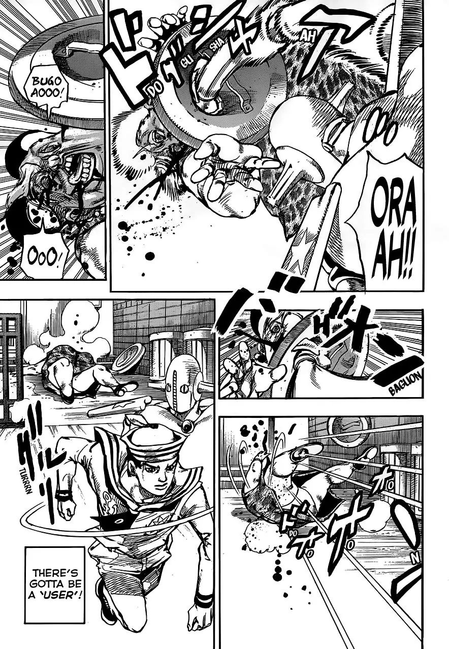 Page 15 of Chapter 908