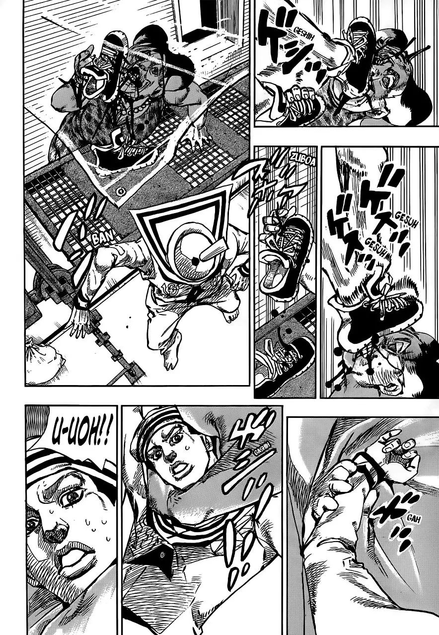 Page 23 of Chapter 908