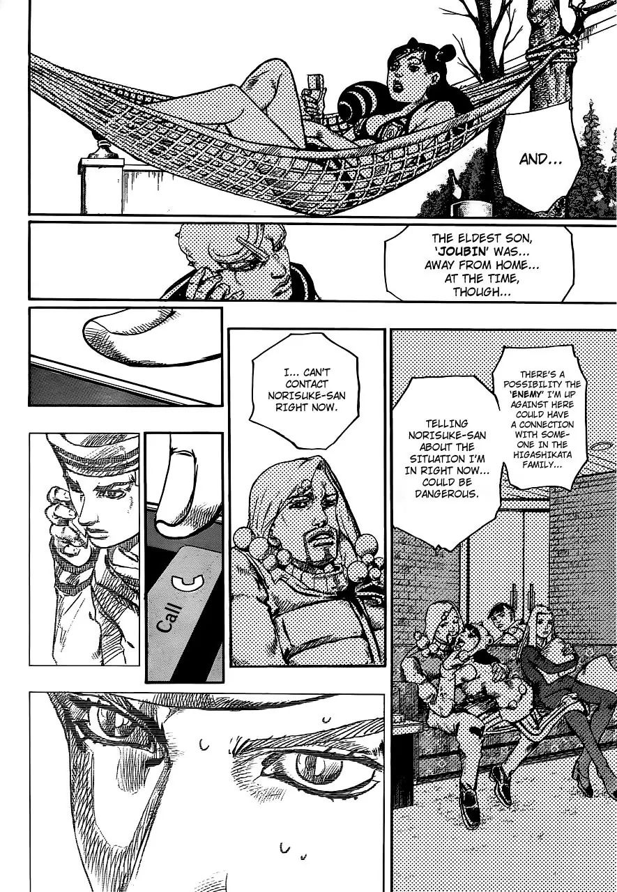 Page 34 of Chapter 908