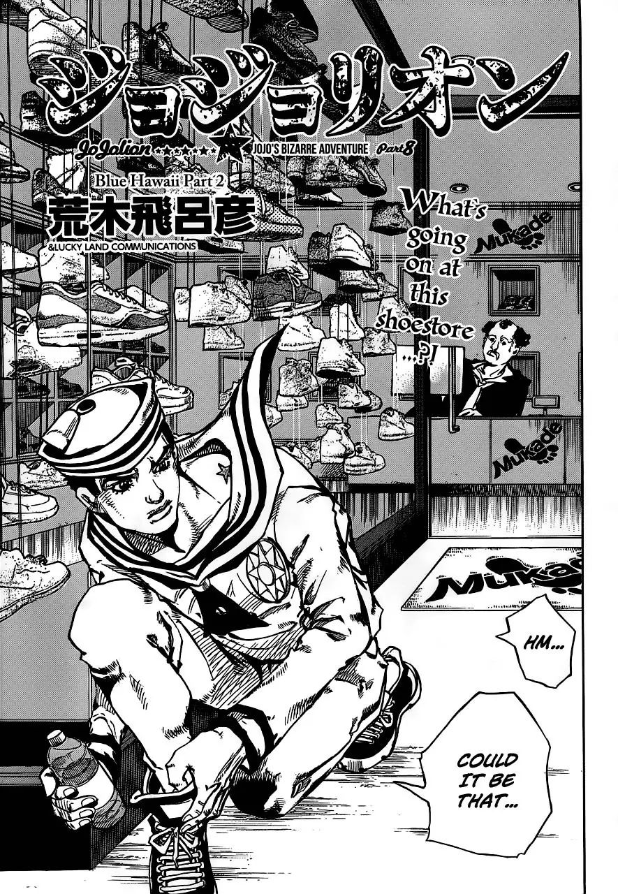 Page 1 of Chapter 909