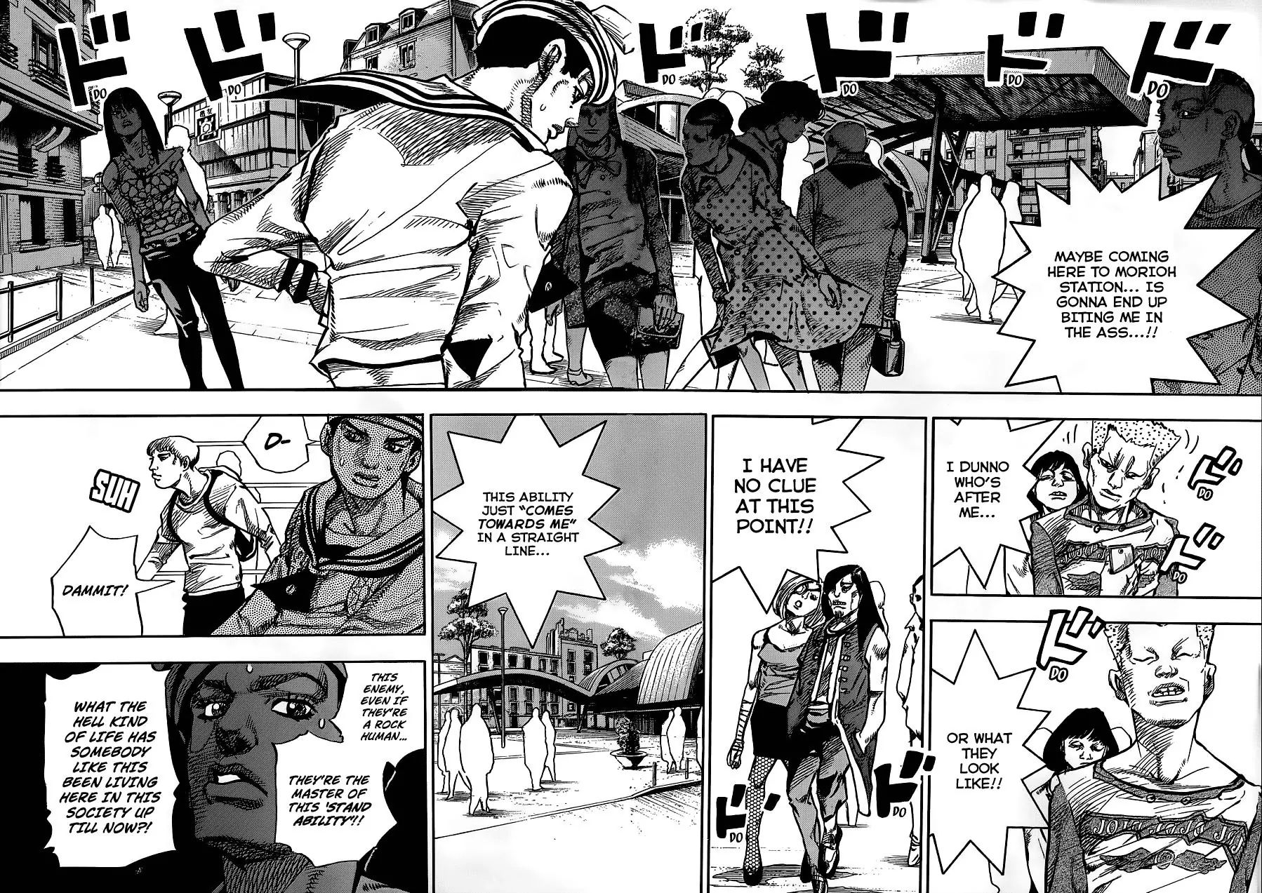 Page 4 of Chapter 909